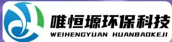 庐江WH-D智能真空干燥机｜唯恒塬